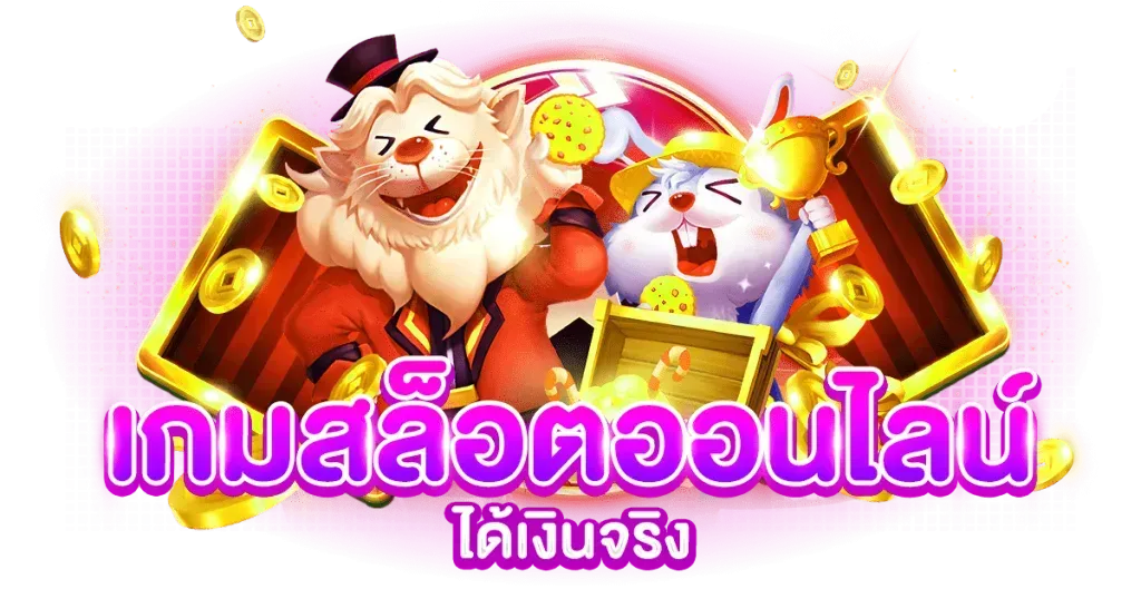 KINGGAME168 อาณาจักรเกมพนันออนไลน์ที่ครองใจนักเดิมพัน